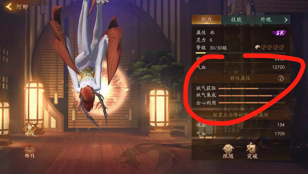 神都夜行录变身妖灵集气最快的是谁 变身妖灵集气排行榜TOP10