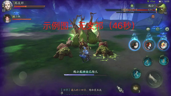 神都夜行录变身妖灵集气最快的是谁 变身妖灵集气排行榜TOP10
