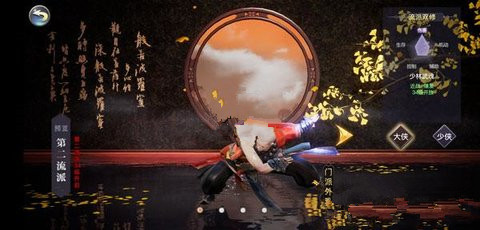 剑侠情缘2剑歌行少林武魂怎么样 少林武魂玩法定位一览