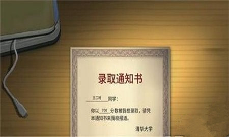 中国式家长后代怎么继承 后代继承玩法解析