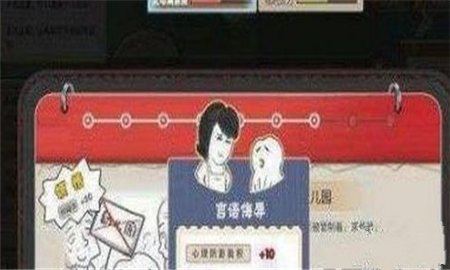 中国式家长表面亲戚面子对决怎么玩 表面亲戚面子对决玩法技巧