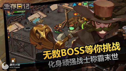 生存日记格里茨怎么打 格里茨打法技巧