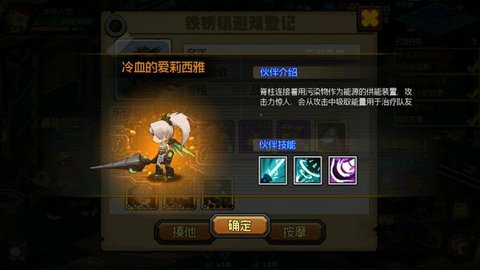 生存日记怎么搭配阵容