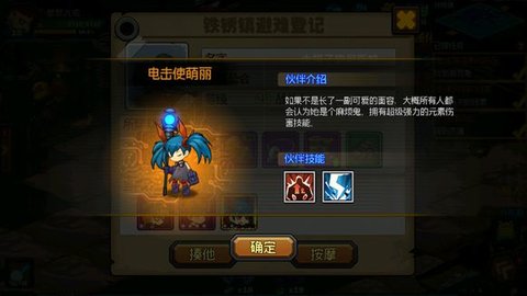 生存日记怎么搭配阵容 伙伴组队攻略一览