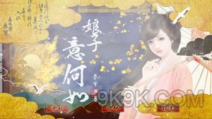 橙光游戏娘子怎么刷好感度？意何如养成攻略