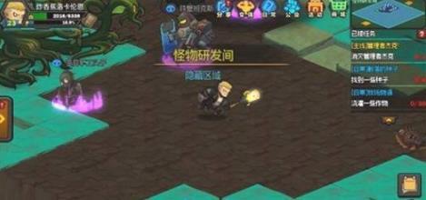 生存日记怪物研发间怎么通关 怪物研发间通关技巧