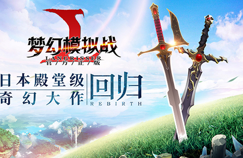 梦幻模拟战10级蝙蝠和10级天使那个好