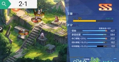 一零计划第二章S通关攻略