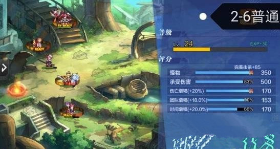 一零计划第二章S通关攻略 第二章2-6怎么过?