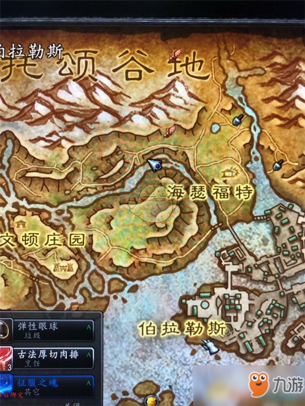 《魔兽世界》雷皮之槌材料获取攻略