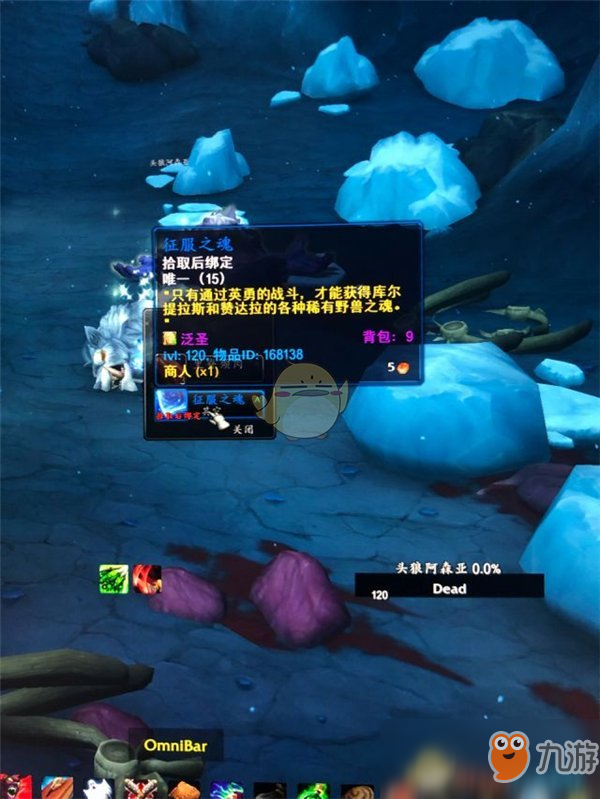 《魔兽世界》雷皮之槌材料获取攻略