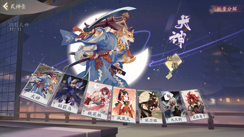 代号SSR新手初始卡牌介绍