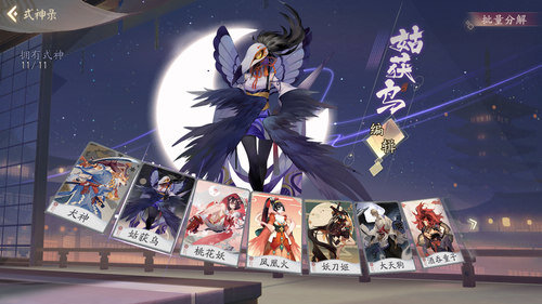 代号SSR新手初始卡牌介绍
