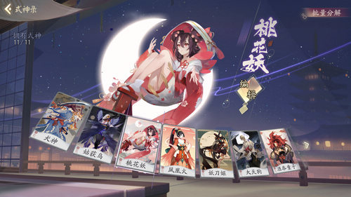 代号SSR新手初始卡牌介绍