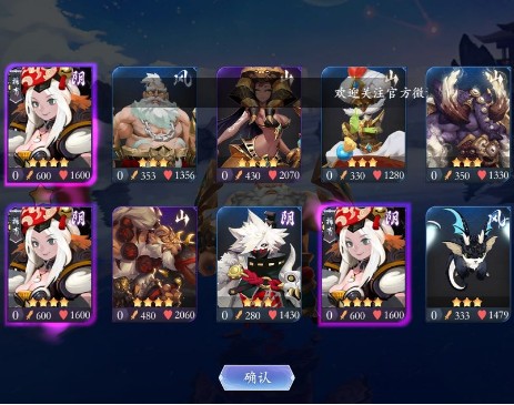 长安幻世绘十连抽最高品质是什么