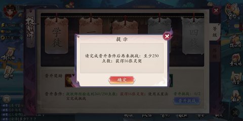 长安幻世绘灵契是什么