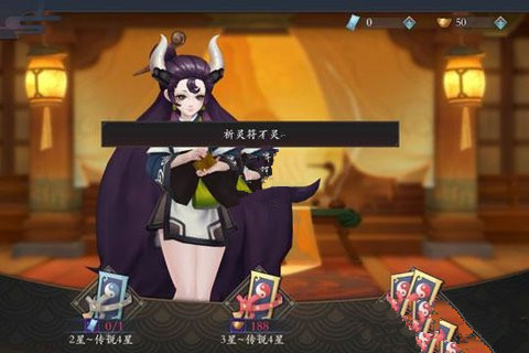 长安幻世绘祈灵符怎么得