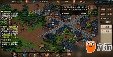 代号江湖聚宝盆攻略 代号江湖聚宝盆怎么获取