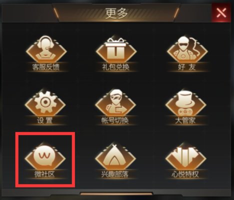 红警OL预约礼包怎么领 预约礼包及删档内测充值返利领取地址一览