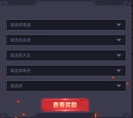红警OL预约礼包怎么领 预约礼包及删档内测充值返利领取地址一览
