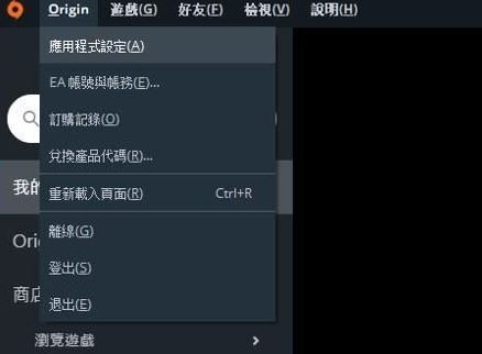 圣歌FPS查看方法讲解