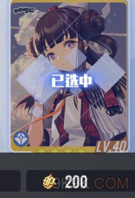 双生视界内勤管理拆卡心得