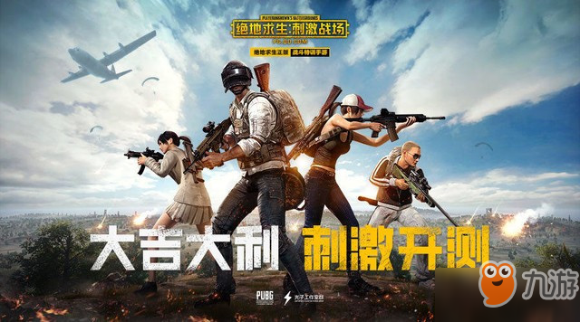 绝地求生刺激战场提波镇怎么玩？玩法攻略
