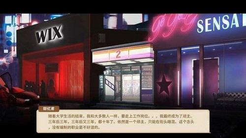 中国式家长话事人结局是什么 话事人结局解析