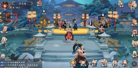 长安幻世绘元宝怎么获得