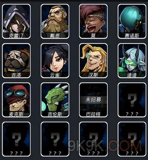 跨越星弧圣帕斯琥珀探索攻略