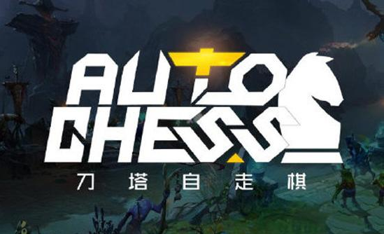 刀塔自走棋野兽术士战士流攻略
