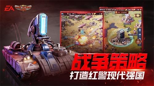 红警OL新手攻略