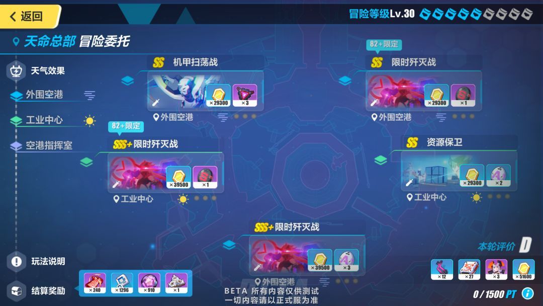 崩坏3武装人偶升级材料获取途径汇总