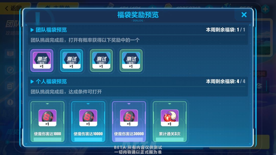 崩坏3武装人偶升级材料获取途径汇总