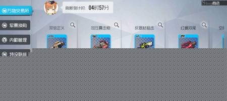 双生视界万物交易所详解