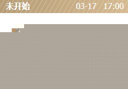 《LOL》LPL2019春季赛3月17日RNG vs BLG首发阵容