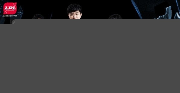 《LOL》LPL2019春季赛3月17日RNG vs BLG首发阵容