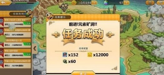 超冒险小镇物语元素矿洞怎么过