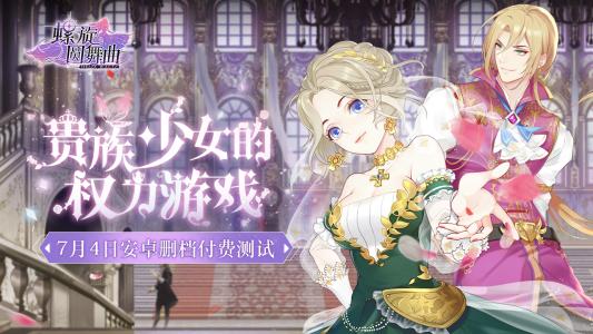 螺旋圆舞曲九款面具兑换码是多少 九款面具兑换码分享