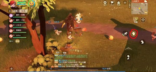 梦幻西游3D坐骑怎么解锁 如何骑乘坐骑?