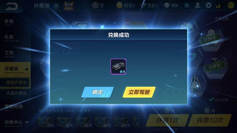 QQ飞车手游骇客怎么获得 a车骇客值得入手吗?