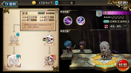梦幻模拟战泽瑞达技能怎么样