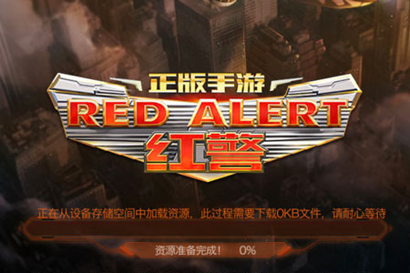 红警ol土豪玩家怎么玩