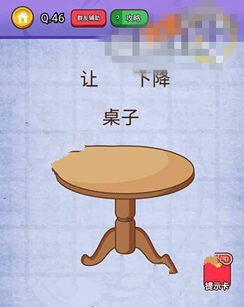 微信燃烧吧我的大脑答案