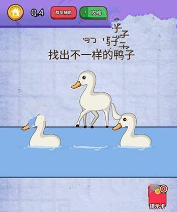 微信燃烧吧我的大脑答案 燃烧吧我的大脑第1-5关怎么过?