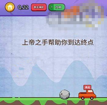 微信燃烧吧我的大脑答案 燃烧吧我的大脑第21-25关怎么过?