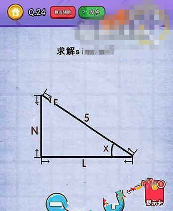 微信燃烧吧我的大脑答案 燃烧吧我的大脑第21-25关怎么过?