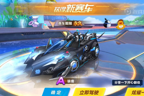 QQ飞车手游骇客怎么改装好 骇客如何改装?