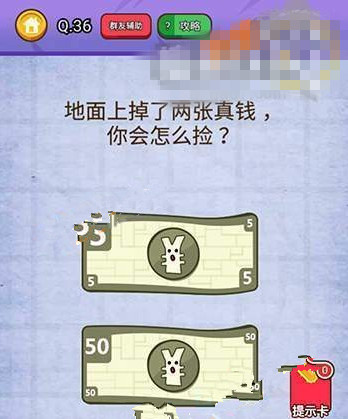 微信燃烧吧我的大脑答案