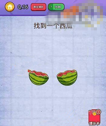 微信燃烧吧我的大脑答案